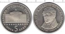 Продать Монеты Болгария 5 лев 1989 Серебро