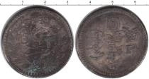 Продать Монеты Китай 5 мискаль 1361 Серебро