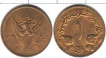 Продать Монеты Судан 1 гирш 1983 