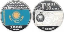 Продать Подарочные монеты Казахстан 10- летие введения тенге 2003 Серебро