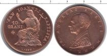 Продать Монеты Мальтийский орден 10 грани 1990 