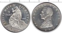 Продать Монеты Мальтийский орден 9 тари 1990 Серебро