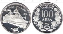 Продать Монеты Болгария 10 лев 1992 Серебро