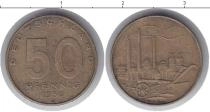 Продать Монеты Германия 50 пфеннигов 1950 Медь