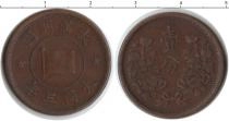 Продать Монеты Китай 1 фен 1933 Медь