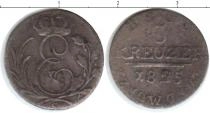 Продать Монеты Саксе-Кобург-Саалфельд 3 крейцера 1825 Серебро