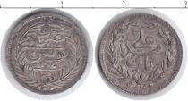 Продать Монеты Тунис 8 харуба 1275 Серебро