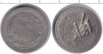 Продать Монеты Турция 40 пар 1327 Медно-никель