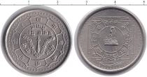 Продать Монеты Непал 50 пайс 1974 