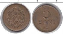 Продать Монеты Молдавия 5 бани 1957 