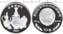 Продать Монеты Северная Корея 10 вон 2001 Серебро