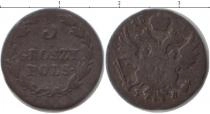 Продать Монеты 1825 – 1855 Николай I 5 грош 1828 Серебро