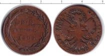 Продать Монеты Австрия 1 крейцер 1809 Медь