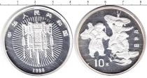 Продать Монеты Китай 10 юаней 1998 Серебро