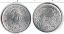 Продать Монеты Мьянма 1 пайс 1966 Алюминий