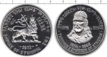 Продать Монеты Эфиопия 5 бирр 1972 Серебро