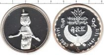 Продать Монеты Египет 50 фунтов 1993 Серебро