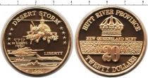 Продать Монеты Хатт-Ривер 20 долларов 1991 