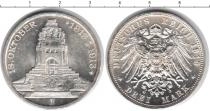 Продать Монеты Германия 3 марки 1913 Серебро