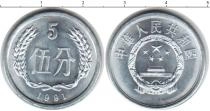 Продать Монеты Китай 5 джао 1991 Алюминий
