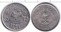 Продать Монеты Саудовская Аравия 1/4 риала 1397 Медно-никель