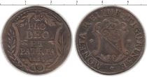 Продать Монеты Швейцария 10 шиллингов 1811 Серебро