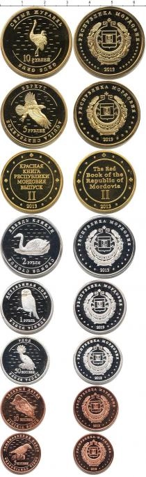 Продать Наборы монет Мордовия Мордовия-2013 0 