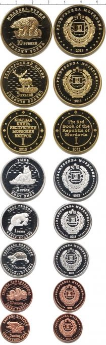 Продать Наборы монет Мордовия Мордовия-2013 0 