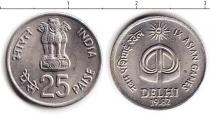 Продать Монеты Индия 5 пайс 1982 Медно-никель
