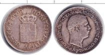 Продать Монеты Крит 50 лепт 1901 Серебро