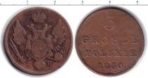 Продать Монеты Польша 3 гроша 1830 Медь