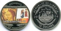 Продать Монеты Либерия 10 долларов 2004 Латунь