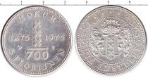 Продать Монеты Нидерланды 5 флоринов 1975 Серебро