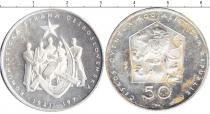 Продать Монеты Чехословакия 50 хеллеров 1971 Серебро
