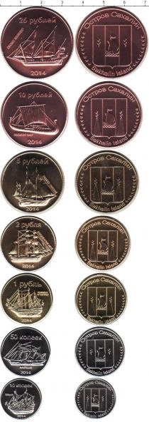 Продать Наборы монет Остров Сахалин Остров Сахалин 2014 2014 