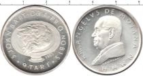 Продать Монеты Мальтийский орден 9 тари 1985 Серебро