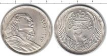 Продать Монеты Египет 20 пар 1956 Серебро