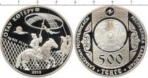Продать Монеты Казахстан 500 тенге 2010 Серебро