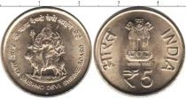 Продать Монеты Индия 5 рупий 0 