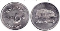 Продать Монеты Судан 50 кирш 2002 Медно-никель