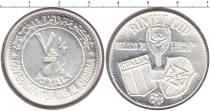 Продать Монеты Ра Ал-Хейма 7 1/2 риала 1970 Серебро
