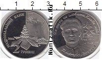 Продать Монеты Фолклендские острова 50 пенсов 1995 Серебро