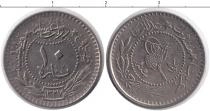 Продать Монеты Турция 1 пара 1327 Медно-никель
