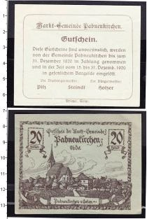 Продать Банкноты Веймарская республика 20 хеллеров 1920 