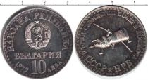 Продать Монеты Болгария 5 лев 1979 Серебро
