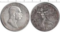 Продать Монеты Австрия 5 корон 1908 Серебро