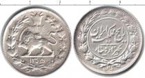 Продать Монеты Иран 1 риал 1305 Серебро