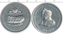 Продать Монеты Россия Монетовидный жетон 1993 Медно-никель