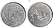 Продать Монеты Конго 10 конго 1967 Алюминий