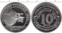 Продать Монеты Шпицберген 10 рублей 2010 Медно-никель